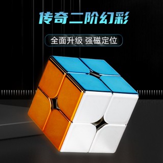 Holy hand second-order magic cube electroplating smooth magnetic magic cube professional competition quick twist smooth educational toys