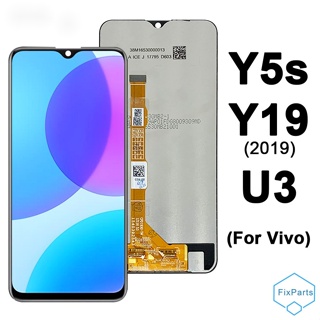 อะไหล่หน้าจอสัมผัสดิจิทัล LCD แบบเปลี่ยน สําหรับ Vivo Y5S Y19 U3 V1934A V1934T