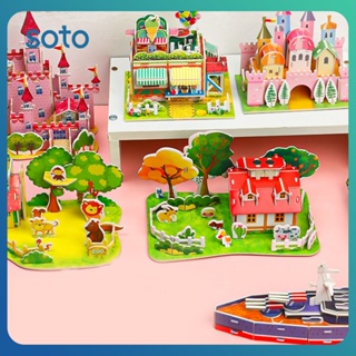 ♫ 3d Cardboard Puzzle House Paper Model Building Kits DIY House For Kids Early Childhood Building Blocks Villa Toys Gifts