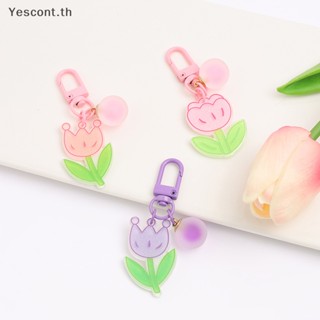 Yescont พวงกุญแจ จี้ลูกบอลเรซิ่น รูปดอกทิวลิป สีแคนดี้ สําหรับห้อยกระเป๋าเด็ก