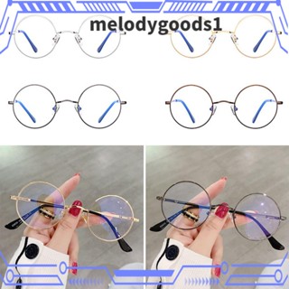 Melodygoods1 แว่นตาแฟชั่น ป้องกันแสงสีฟ้า แบบพกพา