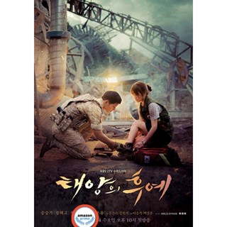 ใหม่! ดีวีดีหนัง Descendants of the Sun (ตอนที่ 1-16) + (ตอนพิเศษ 17-19) OST/MV - ชีวิตเพื่อชาติ รักนี้เพื่อเธอ (ซับ ไทย