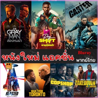 หนัง Bluray ออก ใหม่ Bluray บลูเรย์ หนัง แอคชั่น หนังบลูเรย์ ภาพยนตร์ (พากษไทย/อังกฤษ/ซับ ) #2 หนังใหม่ (เสียง EN/TH | ซ