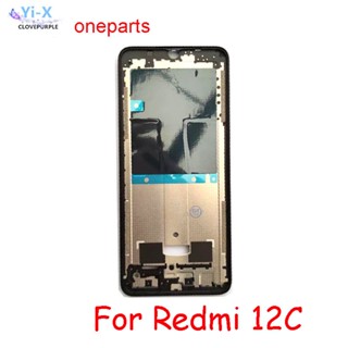  กรอบด้านหน้ากลาง อะไหล่ซ่อมแซม สําหรับ Xiaomi Redmi 12C 22120RN86G