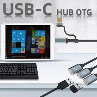 Ch*【พร้อมส่ง】สายชาร์จ USB C 3 in 1 หลายพอร์ต พร้อมตัวเชื่อมต่อ USB 2 0 3 ช่อง