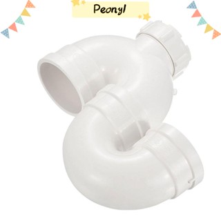 Pdony อะแดปเตอร์ข้อต่อท่อน้ําบริสุทธิ์ PVC รูปตัว U สีขาว ทนทาน