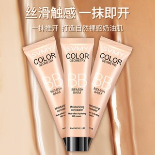 Hot Sale# SVMY Multi-Effect moisturizing beauty BB cream moisturizing concealer strong oil control nude makeup lasting gouache BB cream 30768cc