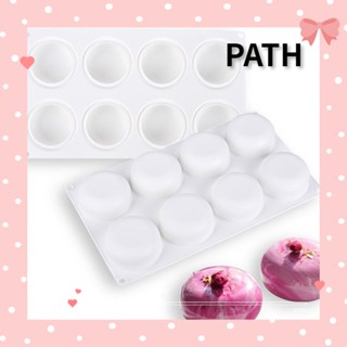 Path แม่พิมพ์เค้ก 8 ช่อง DIY ขนมหวาน ขนมปัง เยลลี่ พุดดิ้ง ไอศกรีม เครื่องมือเบเกอรี่