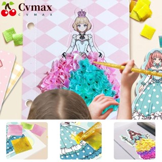 Cvmax กระดาษจิ๊กซอว์ ผ้าฝ้าย ประดับไข่มุก DIY ของเล่นเสริมการเรียนรู้ สําหรับเด็ก