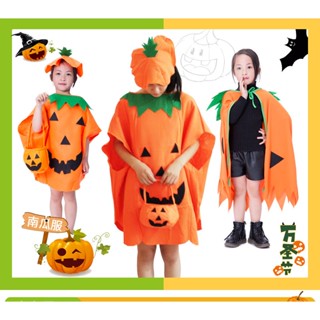 ชุดฮาโลวีน ฟักทองแบบกลม Halloween