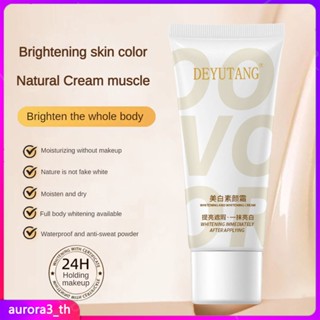 【จัดส่ง】 Deyutang Zhenyan Plain Whitening Cream Hydrating Lazy Cream Naked Makeup Moisturizing Brightening Face Body Plain Cream