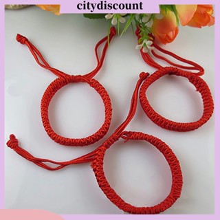 &lt;citydiscount&gt; สร้อยข้อมือ เชือกถัก สีแดง สไตล์จีน แฮนด์เมด ปรับได้ สําหรับทุกเพศ