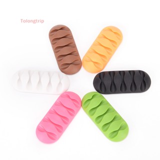 Tolongtrip&gt; อุปกรณ์คลิปหนีบจัดเก็บสายไฟ สายเคเบิ้ล อเนกประสงค์