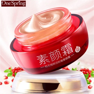 Pomegranate Fresh Plain Cream ปรับสีผิวให้กระจ่างใส ให้ความชุ่มชื้น บำรุงผิวแยก ครีมธรรมดา เครื่องสำอาง nuuo