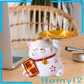 [HOMYL2] ถาดเก็บเครื่องประดับ กุญแจ รูปปั้นแมวนําโชค สําหรับตกแต่งห้องนอน วันครบรอบ