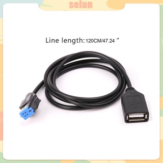 Sel อะแดปเตอร์สายเคเบิ้ลต่อขยาย USB 4-pin สําหรับ Teana Qashqai o Rad