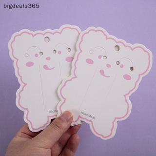 [bigdeals365] กิ๊บติดผม รูปการ์ตูนหมี DIY สําหรับเด็ก 50 ชิ้น