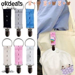 Okdeals คลิปหนีบกระเป๋าถือ อเนกประสงค์