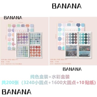 Banana1 สติกเกอร์วาชิ ทรงกลม หลากสี สําหรับตกแต่งสมุดภาพ 200 แผ่น DIY