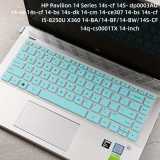 Hp Pavilion 14 Series 14-ce 14S-CF 14-bs 14S-dk 14-cm 14-ce307 14-bs 14S-CF 14S- dp0003AU 14S-dk0xxx 14q-cs0001TX I5-8250U X360 14-BA/14-BF/14-BW/14S-CF/14q-cs0001TX 14[CAN] ขนาดนิ้ว