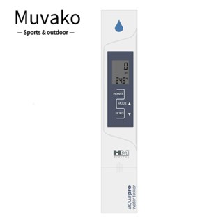 Muvako เครื่องวิเคราะห์คุณภาพน้ํา หน้าจอแบ็คไลท์ ขนาดใหญ่ แบบพกพา 2 in 1 สีขาว