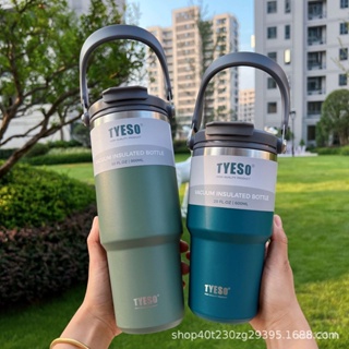 [พร้อมส่ง] Tyeso ใหม่ แก้วกาแฟ สเตนเลส สองชั้น แบบพกพา ความจุขนาดใหญ่ LQ8C