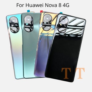 เคสแบตเตอรี่ด้านหลัง แบบเปลี่ยน สําหรับ Huawei Nova 8 4G Nova 8 5G