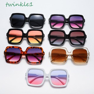 Twinkle1 แว่นกันแดด ทรงสี่เหลี่ยม ขนาดใหญ่ สไตล์เกาหลี UV400 สําหรับผู้หญิง