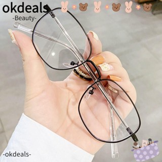 Okdeals แว่นตาแฟชั่น ป้องกันแสงสีฟ้า แบบพกพา กรอบเบาพิเศษ ทนทาน