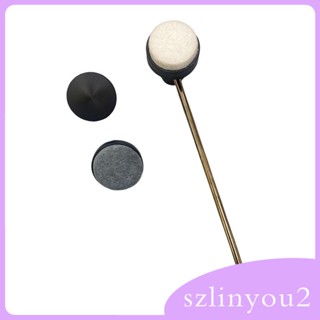 [szlinyou2] หัวตีกลองเบส ทนทาน แบบเปลี่ยน 3 ชิ้น