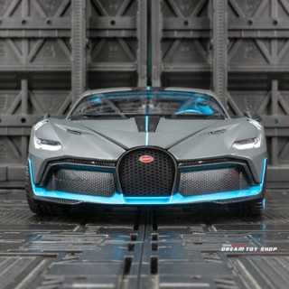 โมเดลรถยนต์ Bugatti DIVO ขนาด 1:24 ของเล่นสําหรับเด็ก