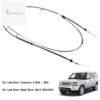 โมดูลกระตุ้นอิเล็กทรอนิกส์ LR 1 ชิ้น052209 Lr072318 สําหรับ Land Rover Discovery 4 Range Rover Sport