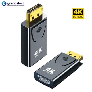 Grandstore อะแดปเตอร์พอร์ตหน้าจอ 4K เป็น HDMI ตัวผู้ เป็นตัวเมีย DP เป็น HDMI สําหรับโปรเจคเตอร์ PC TV แล็ปท็อป C9Q3