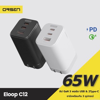 [แพ็คส่ง 1 วัน] Eloop C12 GaN หัวชาร์จเร็ว 3 พอร์ต PD 65W QC 4.0 Adapter อแดปเตอร์ หัวชาร์จ Type C Notebook