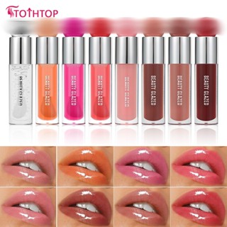 Beauty Glazed 8-color Plumping Lip Oil Dyed Lip Liquid Moisturizing Lip Gloss Toot Lip High Quality [TOP]