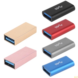 Hat อะแดปเตอร์เชื่อมต่อสายเคเบิล USB 3 0 ตัวเมีย เป็นตัวเมีย สําหรับโทรศัพท์มือถือ แท็บเล็ต