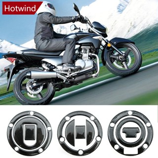 Hotwind สติกเกอร์คาร์บอนไฟเบอร์ ติดฝาถังน้ํามันเชื้อเพลิง สําหรับ Honda Suzuki Kawasaki Yamaha S2V7