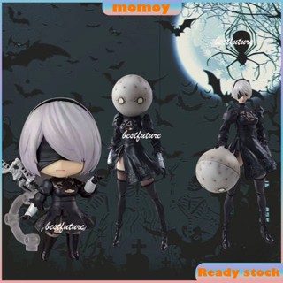 นิวเนนโดรอยด์ 1475 YoRHa No. ฟิกเกอร์ 2 Type B NieR:Automata 1705 Kaine ของเล่นสําหรับเด็ก