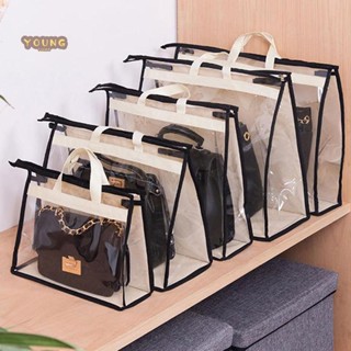 【พร้อมส่ง】กระเป๋าจัดเก็บ กันฝุ่น กันชื้น ประหยัดพื้นที่