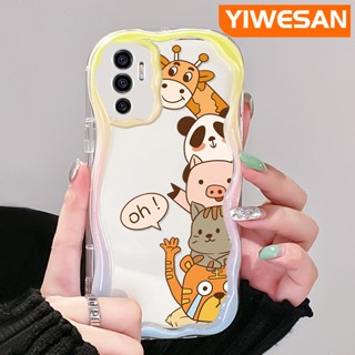 เคสโทรศัพท์มือถือ ซิลิกาใส แบบนิ่ม ลายสัตว์น่ารัก กันกระแทก สําหรับ VIVO V23E 4G V23E 5G V23 Pro V23i 5G S12 5G Y75