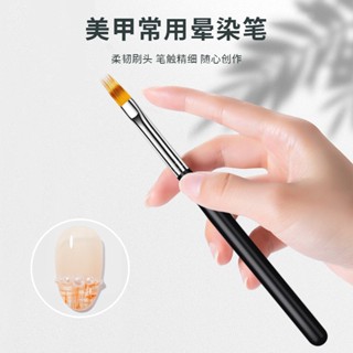 Spot# nail salon faint dyeing gradient blush special sweep pen gradient Pen lace pen wholesale 8jj