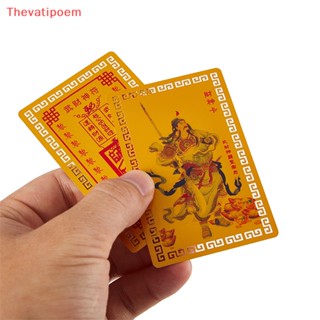 [Thevatipoem] Wu the god of wealth talisman, Guan Sheng emperor, metal Buddhist / Taoist card, peace talisman card, Buddhist gold card HOT