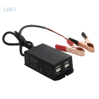 Lidu1 อะแดปเตอร์พาวเวอร์ DC พร้อมคลิปหนีบแบตเตอรี่ 12V ที่ชาร์จ USB สําหรับโทรศัพท์มือถือ