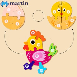 Martin จิ๊กซอว์ไม้ รูปการ์ตูนสัตว์ กบ ไดโนเสาร์ 3 มิติ สีสันสดใส ของเล่นเสริมการเรียนรู้ สําหรับเด็ก