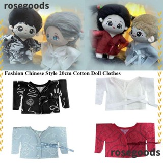 Rosegoods1 ชุดเสื้อผ้าตุ๊กตา ผ้าฝ้าย สไตล์จีนโบราณ คุณภาพสูง 20 ซม. DIY