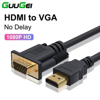 Guugei อะแดปเตอร์แปลงสายเคเบิ้ลเสียงวิดีโอ HDMI ตัวผู้ เป็น VGA ตัวผู้ 1080P สําหรับโปรเจคเตอร์ มอนิเตอร์ คอมพิวเตอร์ แล็ปท็อป PC TV Box Xbox PS4