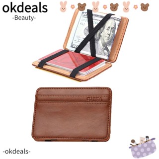 Okdeals กระเป๋าใส่เหรียญ แบบหนัง บางพิเศษ มีซิป