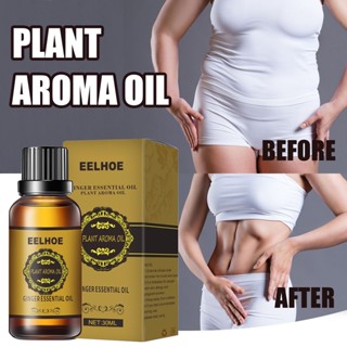 Spot# EELHOE ginger firming essential oil slimming massage belly thigh muscle shaping abdomen slimming essential oil 8jj