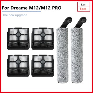 Xiaomi Dreame H12 M12 M12 PRO หุ่นยนต์ดูดฝุ่น อุปกรณ์เสริมแปรงลูกกลิ้ง ไส้กรอง