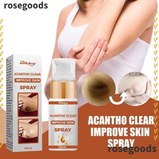 Rosegoods1 Acantho Beauty &amp; Personal Care ซ่อมแซมผิวเข่าจางลง ซ่อมแซมโรคข้ออักเสบ